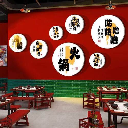市井风格砂锅店墙面装饰文化创意复古破旧饭馆餐饮壁挂画广告贴纸