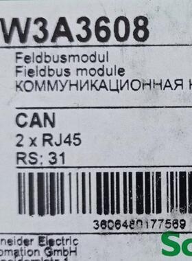 VW3A3608变频器附件VW3A3608通讯扩展卡菊花链RJ45接口