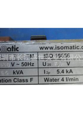 【优势供应】德国ISOMATIC变频器、变压器ITF系列：H型和J型