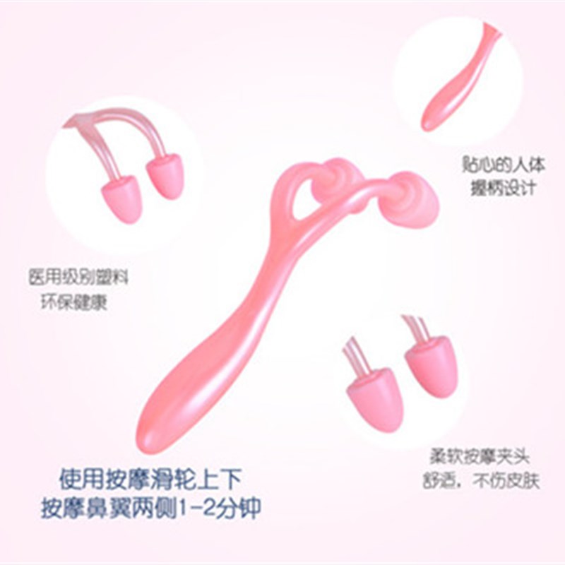 现货翘鼻美鼻夹挺鼻器隆鼻器夹鼻子器高鼻梁增高器鼻翼缩小矫正器