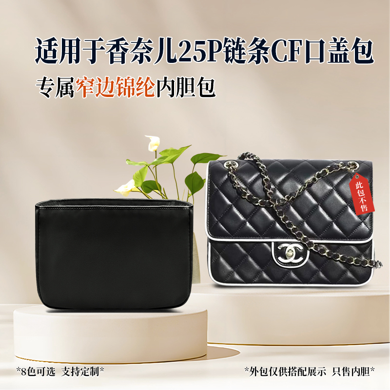 防水 轻薄 窄边