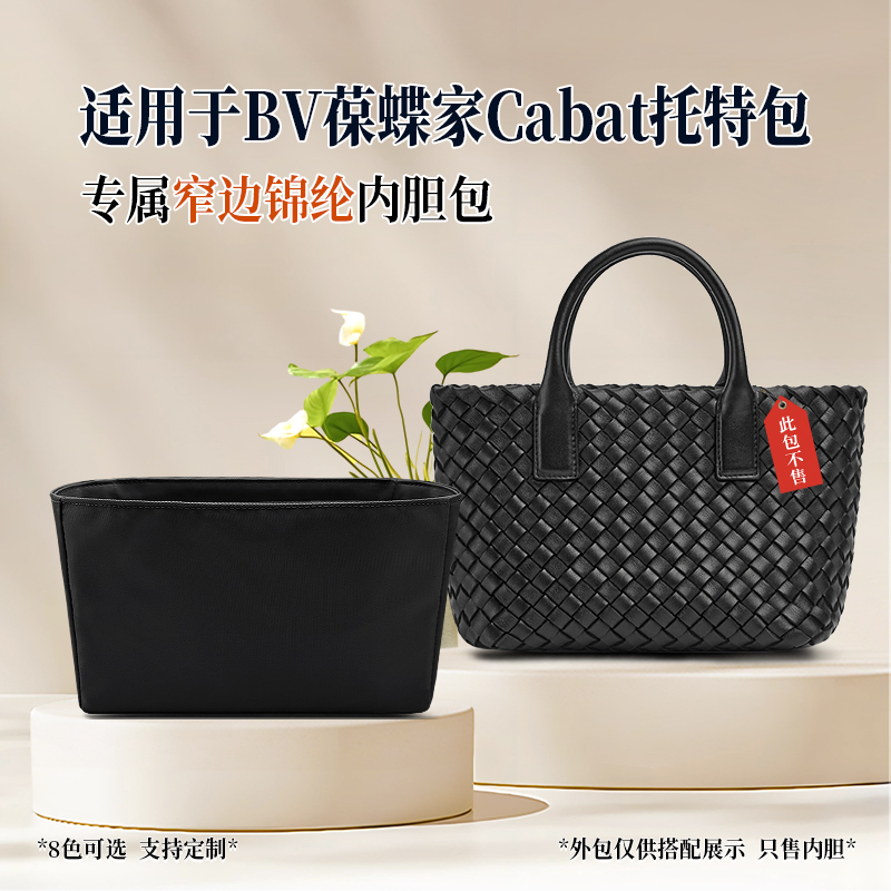 贴合 防水 精致锦纶