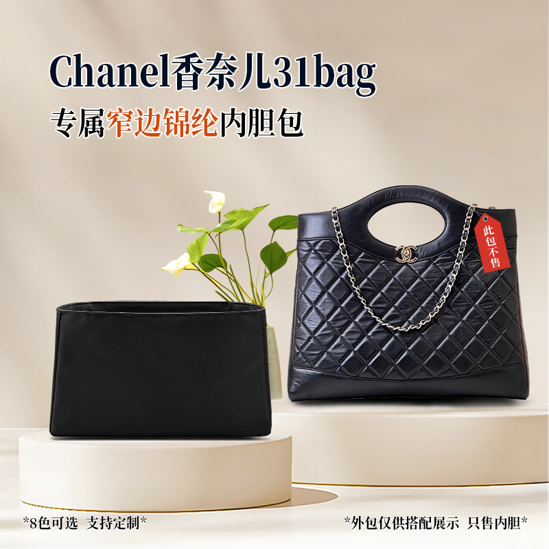 窄边轻薄尼龙防水