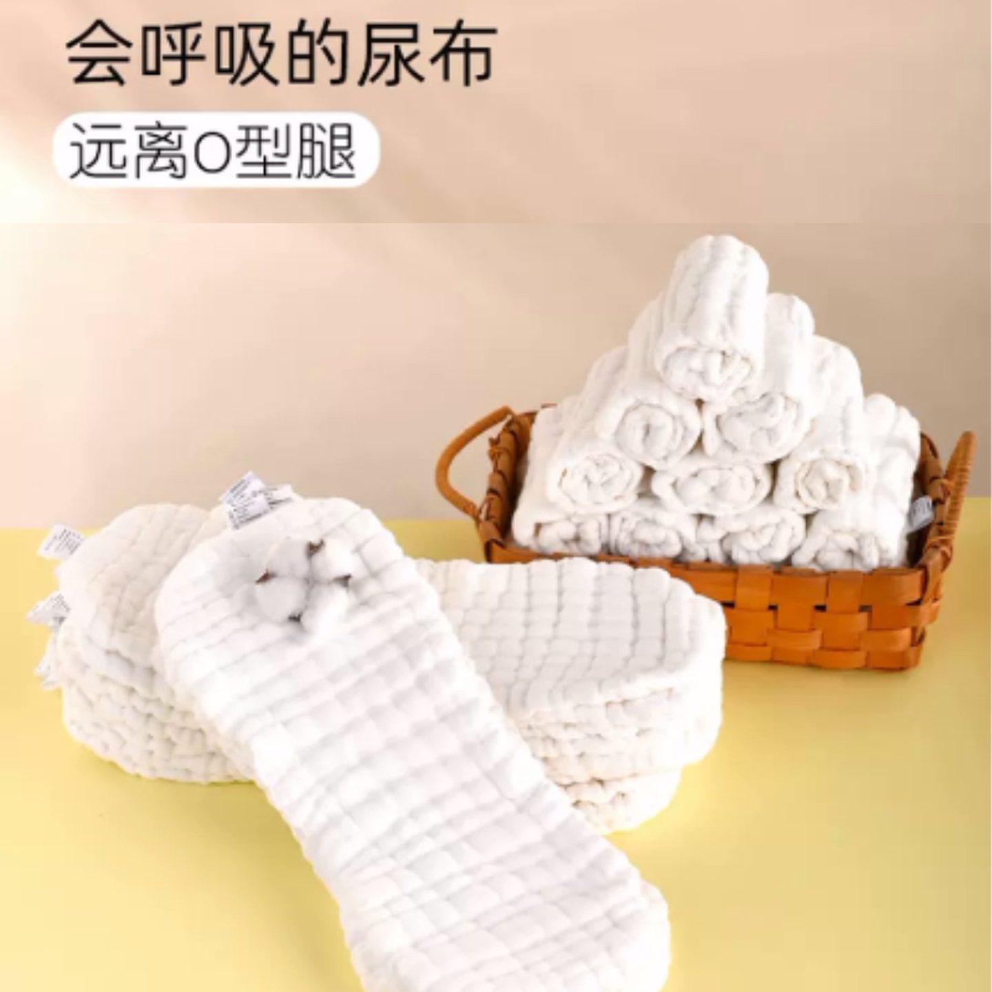 尿布婴儿可洗纯棉纱布尿布透气尿介子可水洗新生儿宝宝尿片尿布兜