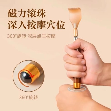 不求人痒痒挠磁疗多功能抓背抓痒神器可伸缩耙子年轻人挠痒痒工具