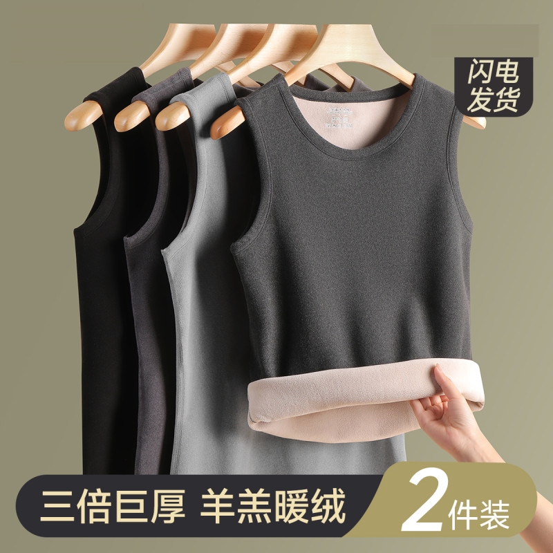 保暖背心男士加绒加厚冬季羊羔绒发热无袖打底内穿保暖绒马甲上衣