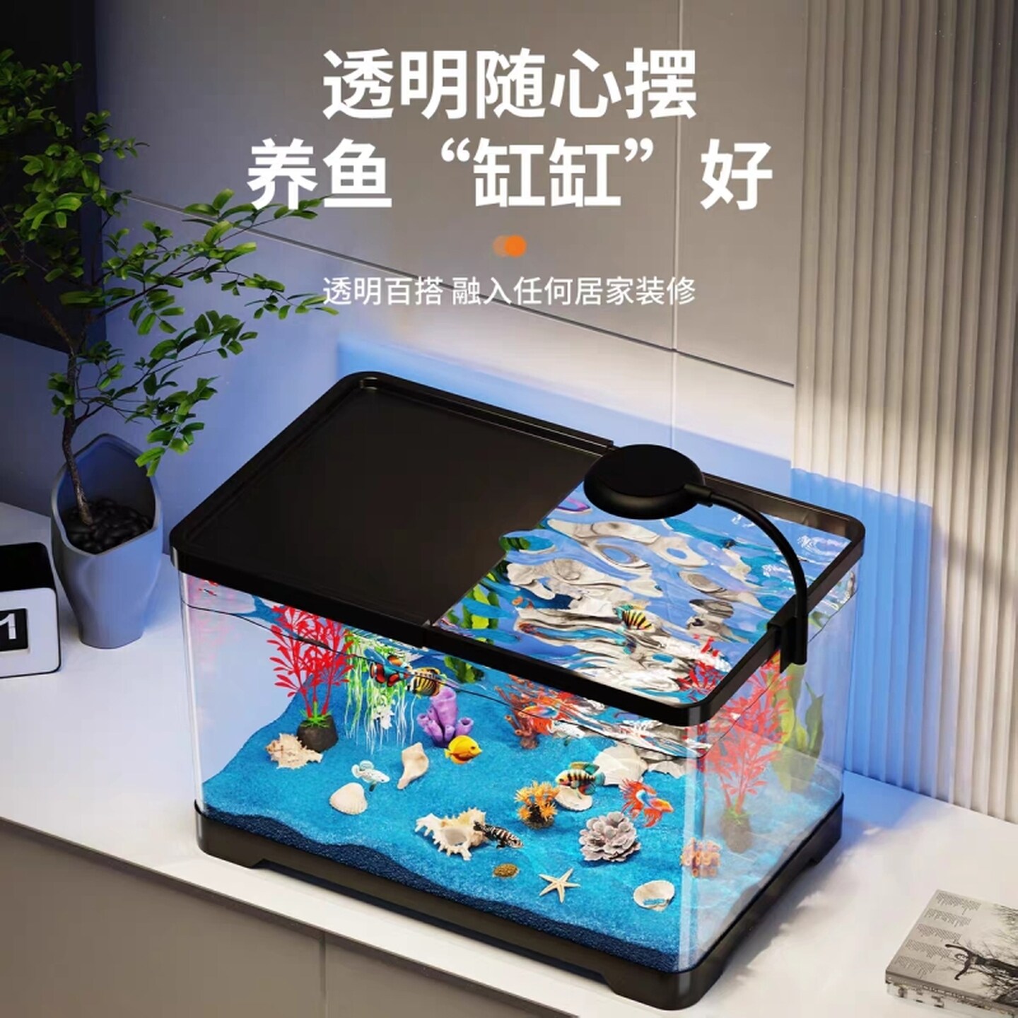 2026新款小鱼缸过滤器客厅生态造景过滤制氧一体机家用桌面金鱼缸