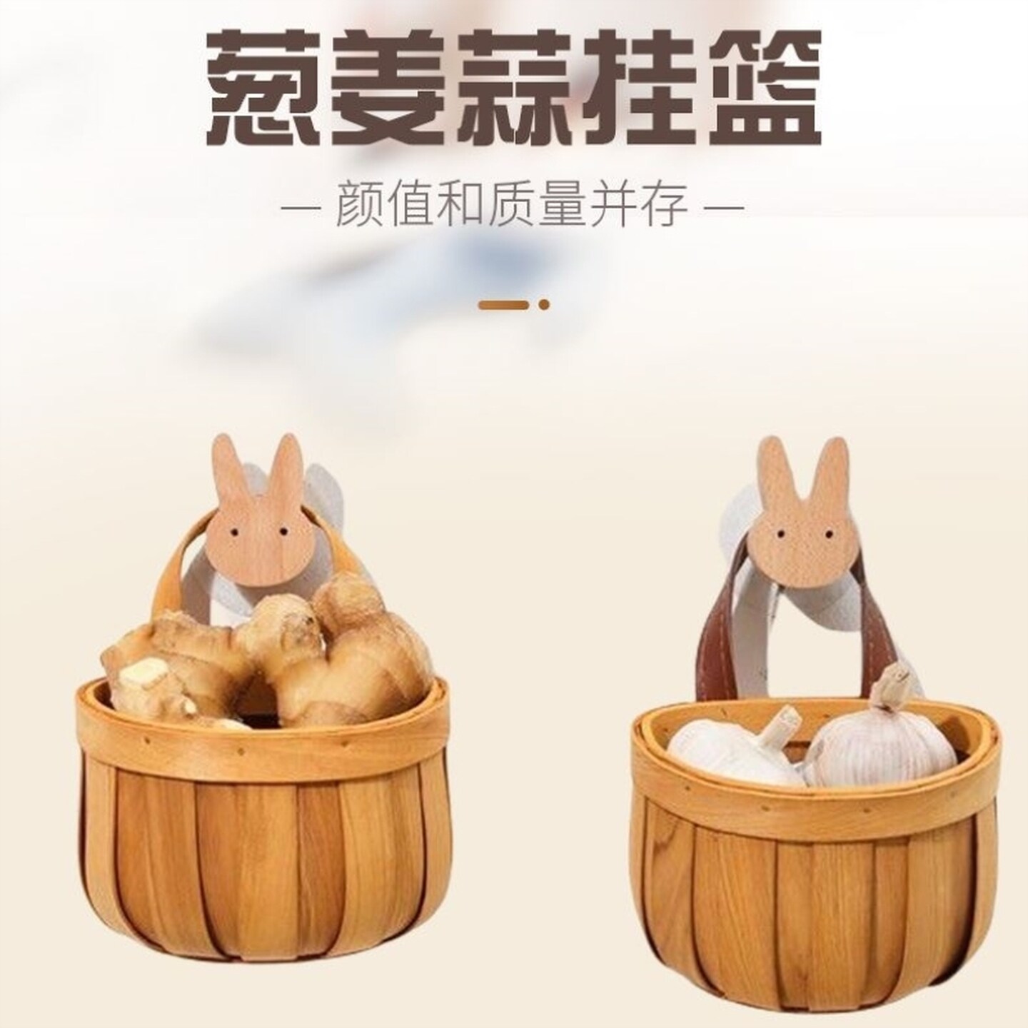 厨房放姜蒜收纳篮家用厨房葱姜蒜编织壁挂小篮子多用途杂物收纳篮