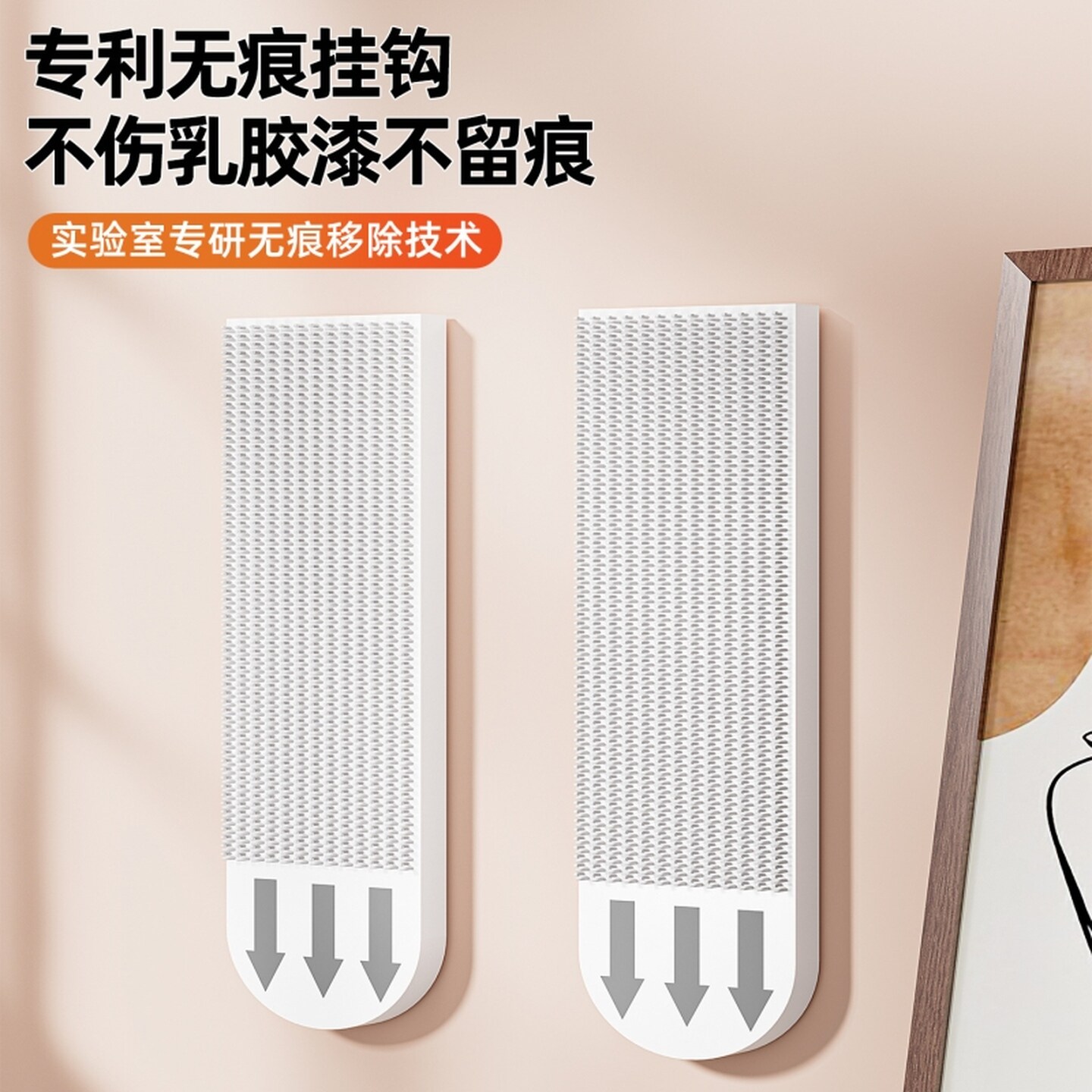 挂画神器魔力扣免打孔婚纱照相框挂墙钉无痕胶魔术贴画框不伤墙面