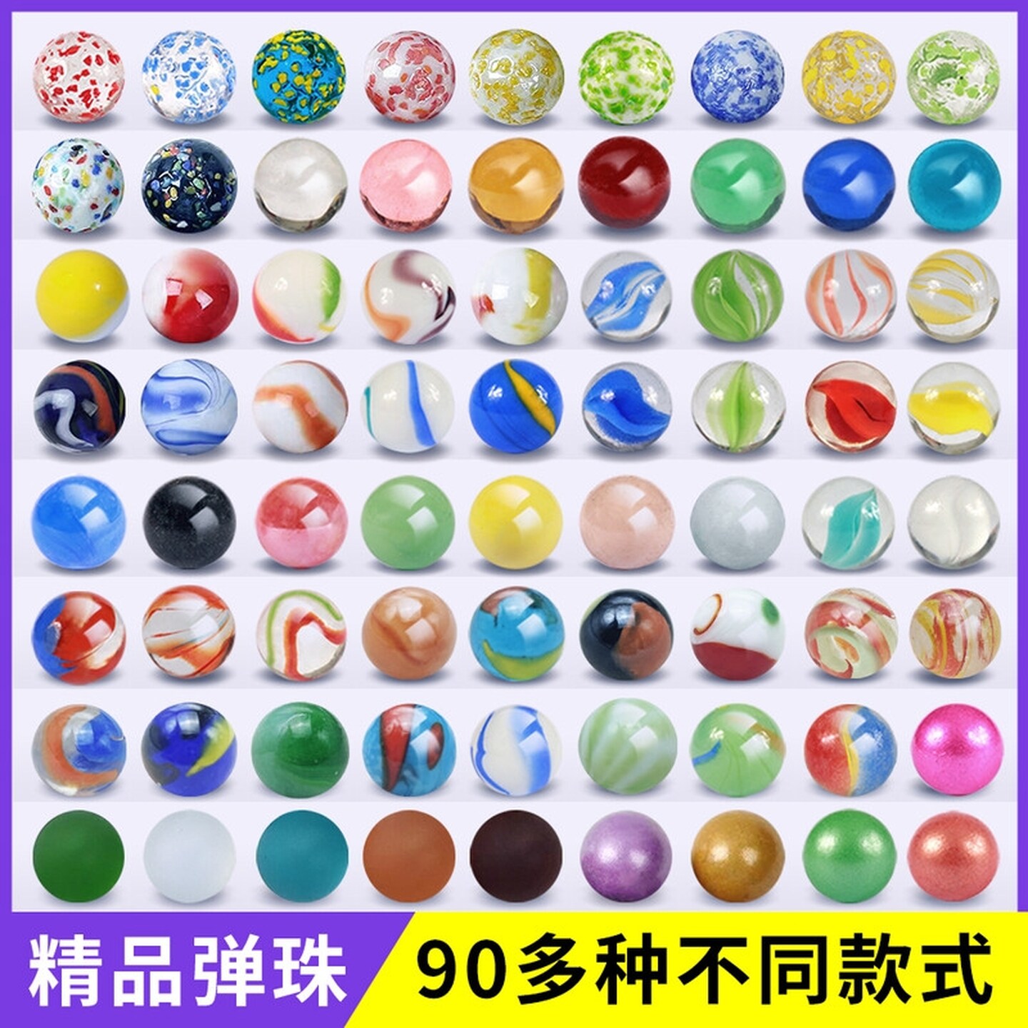 彩色玻璃球夹弹珠溜溜球大玻璃珠子跳棋子幼儿园玩具实心儿童专用