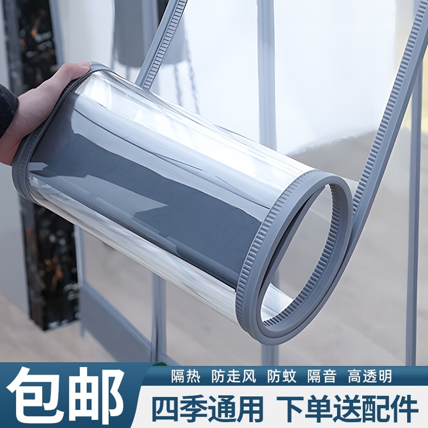 折叠透明门帘磁吸门帘空调挡风透明家用隔断帘商用隔热磁吸软门帘