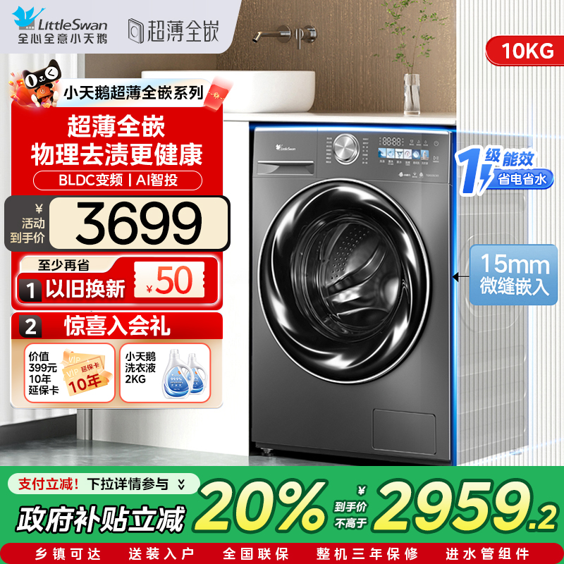 ɫ 20%СˮħС÷Ͳϴ»10KGϴһTG100SC833669Ԫ