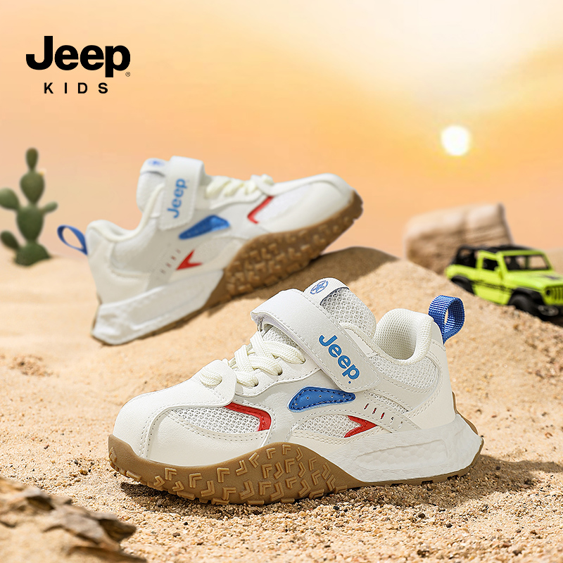 jeep儿童运动鞋男童女童2025秋冬新款网面透气轻便防滑户外跑步鞋
