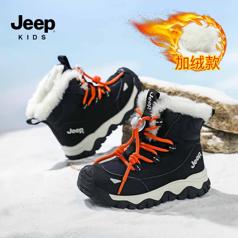 jeep儿童雪地靴加绒加厚2025新款冬季防水防滑男童靴子女童大棉鞋