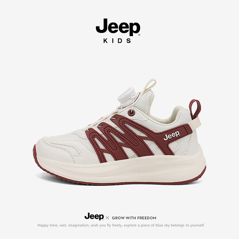 jeep儿童运动鞋春夏软底网面透气男女童休闲鞋新款女孩防滑跑步鞋