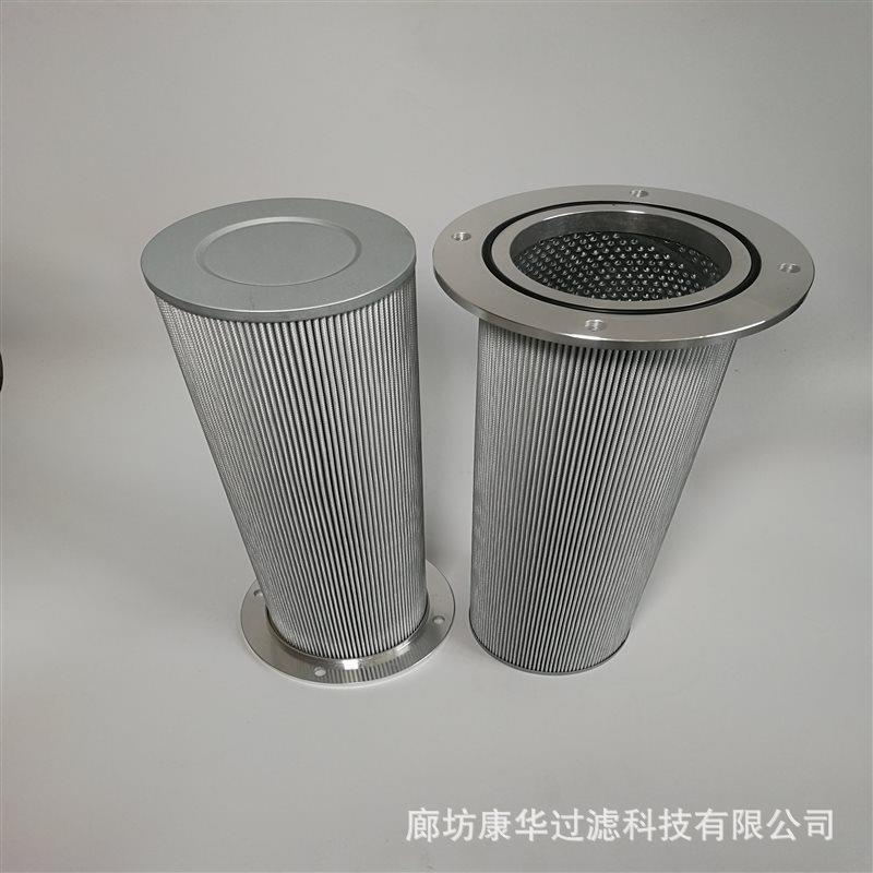 供应24204齿轮油滤芯01.NR1000.222.10VG.25G.B.V-S1