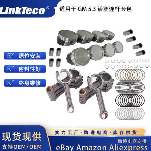 PistonsRings&ConnectingRodSetfor1999-2007ChevroletGM