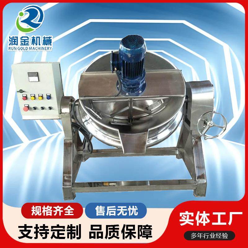 商用立式烧肉蒸煮夹层锅 煮鹌鹑蛋带保温层 五香花生卤煮锅,清洗/食品/商业设备,煮面机/煮面炉,淘宝优惠券,粉丝福利购,淘宝优惠卷