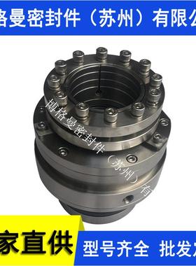 HMJM/74.6机械密封 HMJMZ/76.2机械密封 SHARPE机械密封