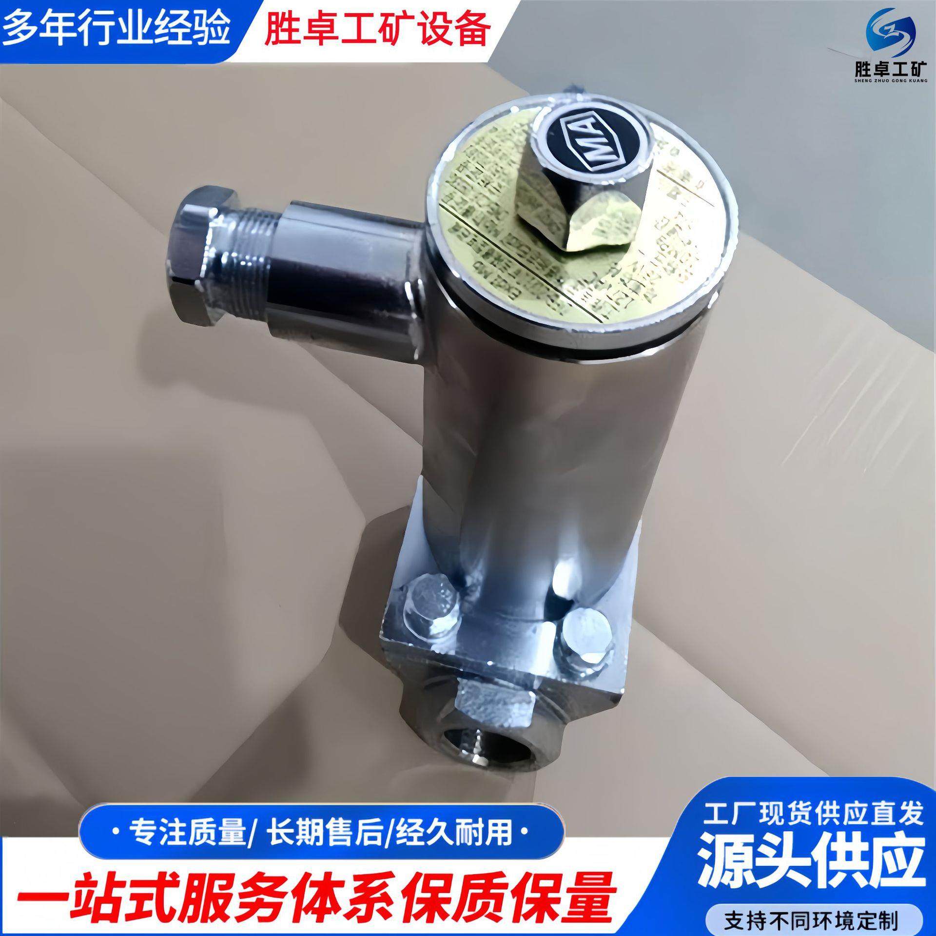 矿用隔爆型电磁阀 降尘降温灭火皮带机保护配套 矿用隔爆型电磁阀,机械设备,矿山专用设备,淘宝优惠券,粉丝福利购,淘宝优惠卷