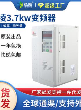 富凌雕刻机三相变频器DZB312系列3.7kw主轴电机专用调速器FULING