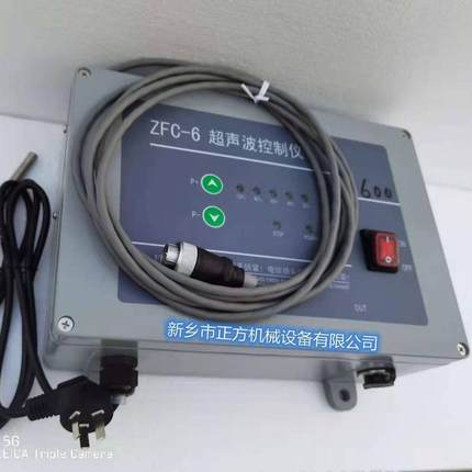 超声波振动筛电源箱 ZFC-6A超声波超声波控制仪 外置超声波换能器
