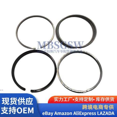 2040-02460适用于现发动机环套件+50活塞环组件204002460