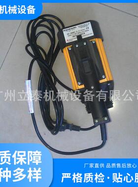 SP-280P-2-V马达手提泵手提式油桶柴油泵电动抽油加油手提齿轮泵