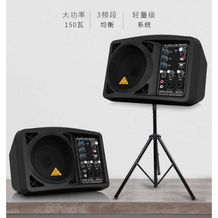 议价behringer/百灵达B205D 专业有源音箱 户外便携音箱