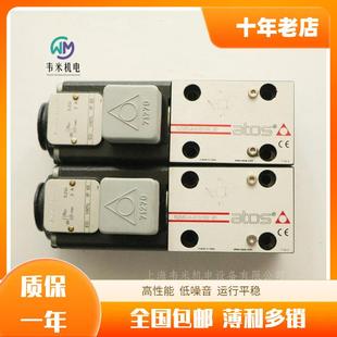 阿托斯ATOS比例换向阀DKZOR-TE-173-L5 40
