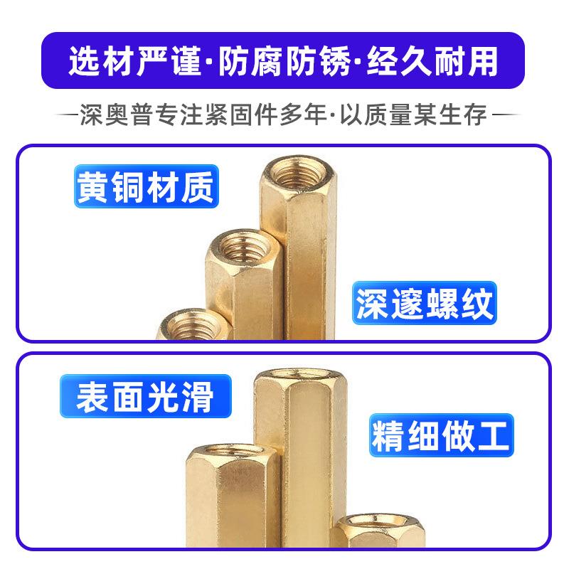 M2-M5六角468铜柱 黄铜心柱 直隔通离支撑柱柱螺母柱厂空家直销