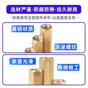 直隔通离支撑柱柱螺母柱厂空家直销 黄铜心柱 M5六角468铜柱