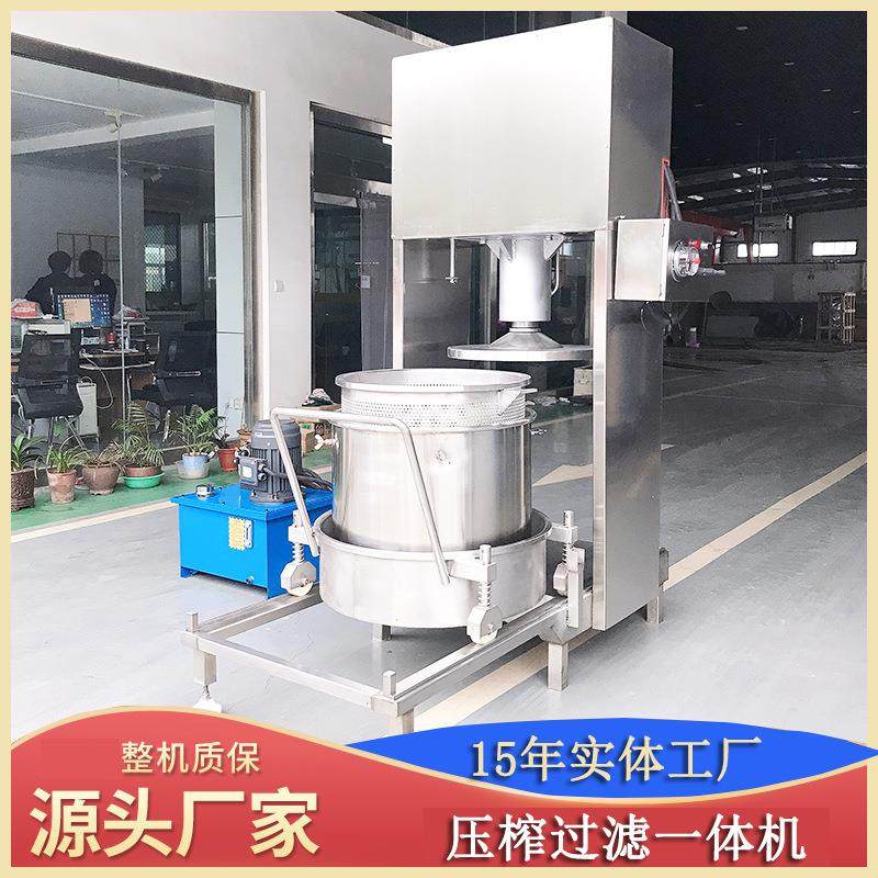 大型不锈钢果汁饮品汁液提取压榨机 石榴榨汁机 沙棘果酵素压滤机,机械设备,过滤设备,淘宝优惠券,粉丝福利购,淘宝优惠卷