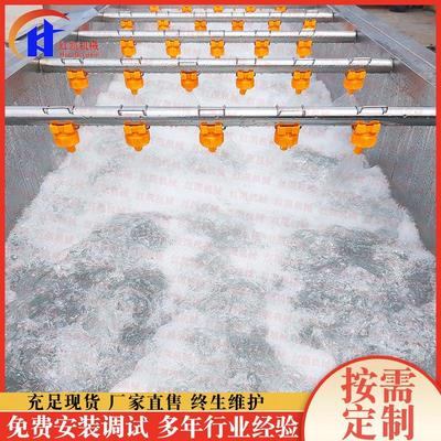 供应全NCC不自动鱼虾洗机 锈米钢玉去须清洗机 淋喷式果蔬清清洗