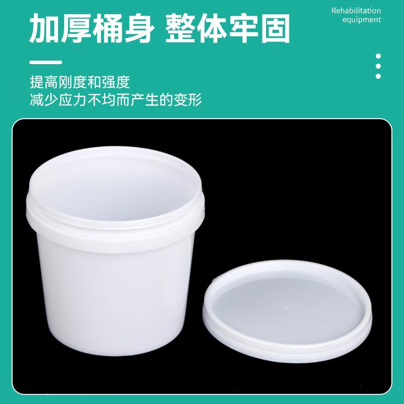 跨境1.5桶升塑料桶加厚全新料化工NLQ桶 5密白色封储水圆桶腻子1.