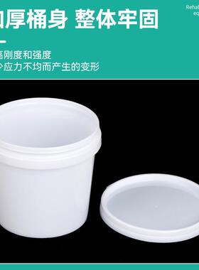 跨境1.5桶升塑料桶加厚全新料化工NLQ桶 5密白色封储水圆桶腻子1.