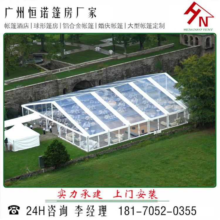 铝合金帐广篷 PVC全透篷布婚庆篷房 明州家供应 可上门安厂装