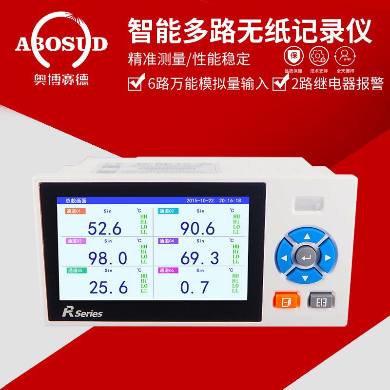 多路无度据纸录R6100仪温巡检仪工记业级压力电压电流数彩屏记录