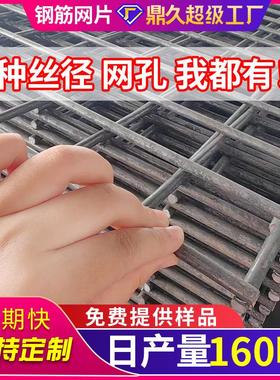 钢筋建网片防防裂铁丝网桥梁地DIF面建暖筑工地保温墙护地网片筑