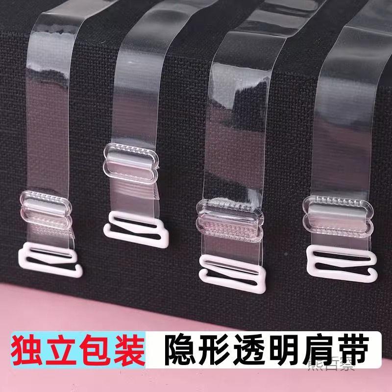 过隐形肩带季内衣无OZC痕弹力肩带高颜夏露肩防滑防值掉防脱防敏