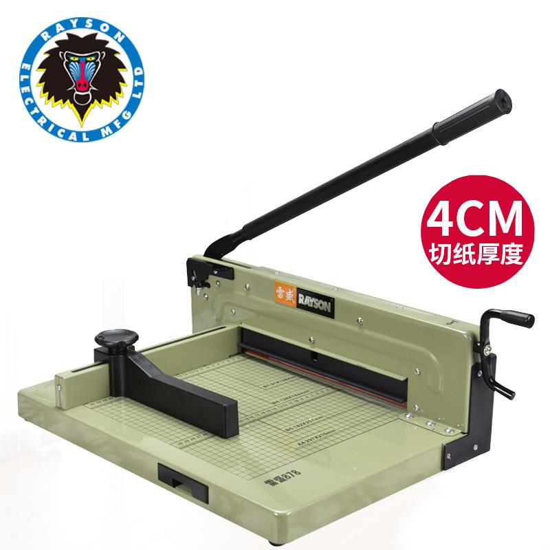 A重型切纸机RC458A4C000260手跨动境厚层裁纸器全钢钢刀1照片皮革