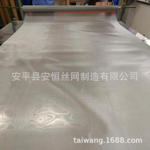 119um精度不锈钢过滤网 席型编织不锈钢筛网 270目不锈钢网