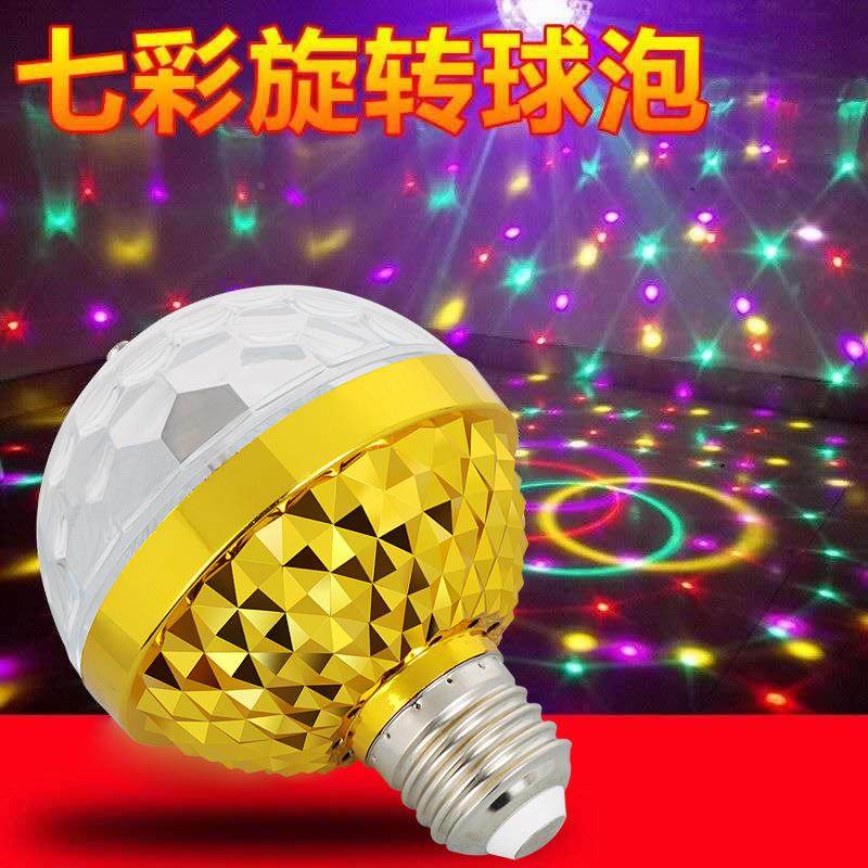 新L款小金色球泡灯七舞E彩旋转台灯圣诞节日气氛ED灯LS-02627灯座,影音电器,舞台灯光,淘宝优惠券,粉丝福利购,淘宝优惠卷