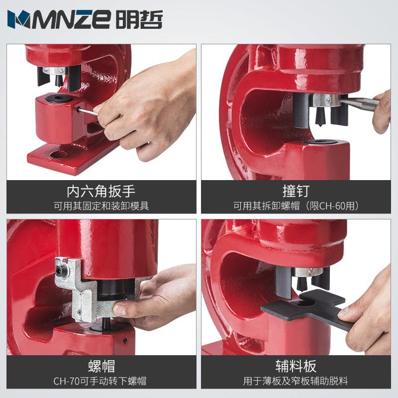 C铁H-6压0CH-60-70电动液冲孔机槽钢角铁扁开孔器打孔器冲器孔手