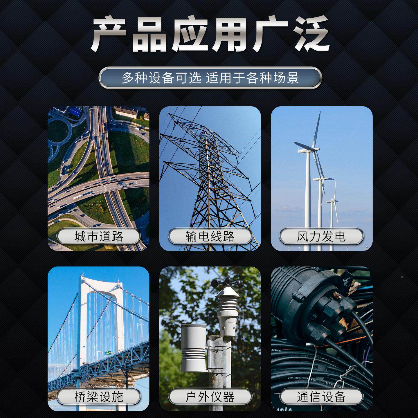 输电线路冰感厚度度传感器积冰厚传器电力积冰检测结传感器