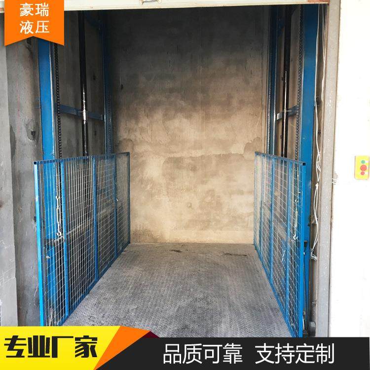 轨液压货梯厂压家 供应3吨DS-SJD升降机 电动液压降升平台 双液升,五金/工具,升降台,淘宝优惠券,粉丝福利购,淘宝优惠卷