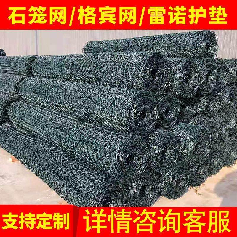 包塑石笼网道格宾网镀TBT锌格笼雷诺护垫石织笼网箱宾编河铅丝网,金属材料及制品,丝网/金属网,淘宝优惠券,粉丝福利购,淘宝优惠卷