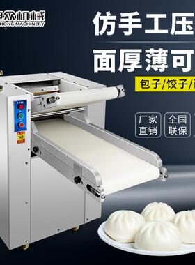全JOJ自机动压面压商用食堂面点包子馒皮头饺子面擀面机面机