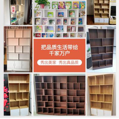 张兴成简易卧书架客落地厅置物架办家用室收纳储物80602柜多功能