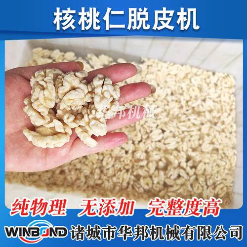 不锈钢花生米裹糖搅拌锅 商用搅拌炒糖锅 琥珀核桃仁加工炒锅